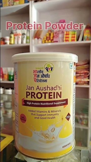 Pradhan Mantri Jan Aushadhi Protein Powder,Government Protein Powder Shorts, New Ingredients