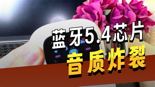绿联【国家补贴】HiTune S6 Magic开放式智能触控屏无线蓝牙耳机气骨传导概念耳夹适用于苹果华为小米