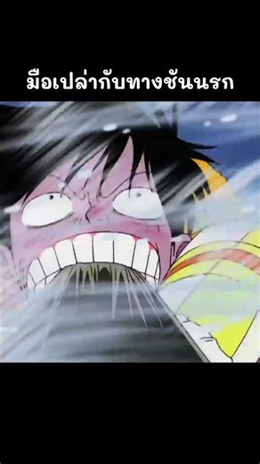 กัปตันที่ยอมตายเพื่อเพื่อน 🥹 #อนิเมะ #วันพีช #shorts #viral