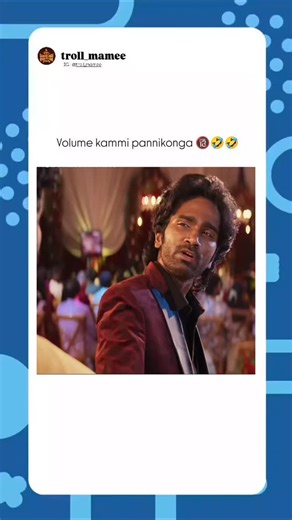 𝐓𝐑𝐎𝐋𝐋 𝐌𝐀𝐌𝐄𝐄 ™ on Instagram: "Volume kammi pannikonga 🔞🤣😅 aprm company porupu iilah . . . #instagram #trending #fyp #dudememe #reelinstagram"