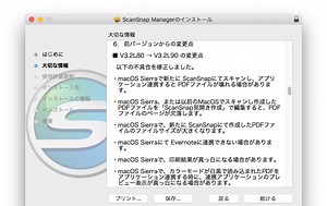 Scansnap Ix500 Software Mac High Sierra