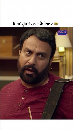 Pata hi Ni Lagda Dhol Kaun Si Watch Chal Mera Putt 2 Today At 8PM Only On @Pitaaratv