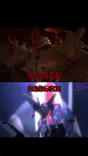starscream vs Megatron //#transformers #рекомендации #transformersprime