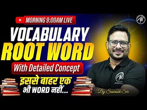 Vocabulary Root Words Tricks | Root Words Vocabulary in English | Saurabh Sir | ADHYAYAN MANTRA |