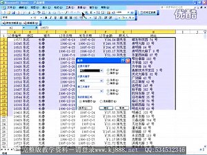 excel教学视频_excel2007应用技巧_电子表格使用技巧