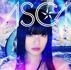 ASCA - Ai Ai Ai Lyrics (Romanized) | 曖・アイ・愛 - Lyrical Nonsense