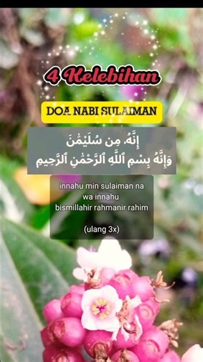 4 Kelebihan Doa Nabi Sulaiman - Innahu Min Sulaimana Wainnau Bismillahirrahmanirrahim #doa