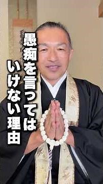 愚痴を言ってはいけない理由