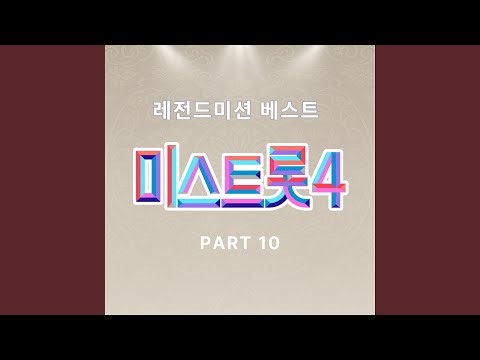 You are a nasty butterfly