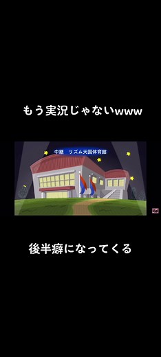 リズム天国 ゲーム実況: キヨの楽しいプレイ動画