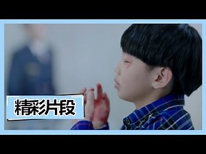 《九千米爱情 Nine Kilometers of Love》【精彩片段】蒋一鸣一个没留意，熊孩子就闯祸撞破自己的头进入医院