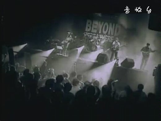Beyond-回家MV