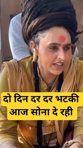 चंचल नाथ की दर्द भरी कहानी #trending #facts #youtubeshorts #viralshort #trend #viral