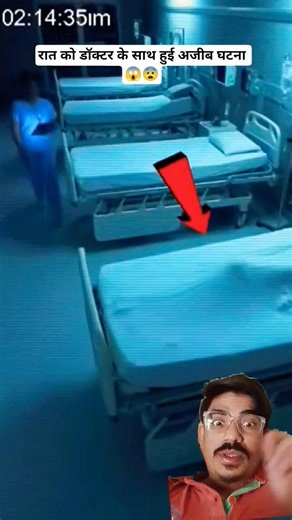 रात को डॉक्टर के साथ हुई अजीब घटना 😱😨 #sadanimalfacts #doctor #meow #facts #allfacts #horrorstories