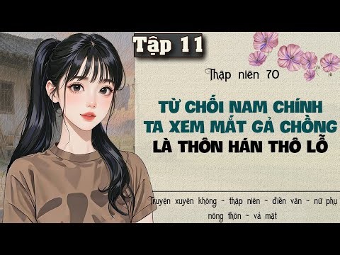Tập 11 : Thập niên 70 từ chối nam chính ta xem mắt gả chồng là thôn hán thô lỗ