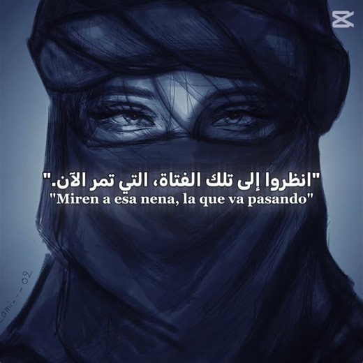 #foryou #lyrics #makemefamous #makethismakesense #makethisgoviral #edit#songs