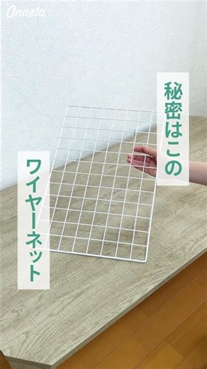 収納力を上げるハンガーテク
