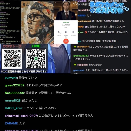 そーくんのKICKをBANさせるオンライン署名活動にコレコレさんの名前が勝手に使われている件...#そーくん #コレコレ#ポケカメン　https://t.co/HTM2woNApH