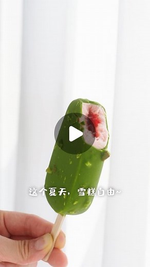 mochii ✿ on Instagram: "🍨🍫🍓 ˗ˏˋ today's food making ´ˎ˗ •crispy shell ice cream 🍨 ₊˚♡⁣ ☁️𝒄𝒓𝒆𝒅𝒔 𝒕𝒐: dyble604eqx2 on douyin ˘͈ᵕ˘͈ - hope you'll have a great day !! ✧*:･ﾟ 𝒕𝒂𝒈𝒔~ #asmr #foodasmr #eatingshow #mukbang #spicynoodlesasmr #eatingasmr #satisfying #eatingvideos #eating #food #mukbanglovers #asmrlovers #asmrfood #asmrsounds #eatingasmr #koreanmukbang #mukbangers #asmrmukbang #mukbangasmr #asmreating #asmrfood ʚ🧚‍♀️ɞ ˗ˏˋ⚘ ˎˊ˗ ꒰🍰꒱"