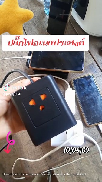 #ปลั๊กไฟอเนกประสงค์ #ปลั๊กไฟพ่วง #ปลั๊กไฟ 3 ตารับประกัน 24 เดือนมีมอก. #ปลั๊กไฟ #ของใช้ในบ้าน @joyly shop Creator @joyly shop Creator @joyly shop Creator