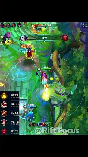 When bullets turn into cannonballs #jinx #leagueoflegends #wildrift #wildriftespor