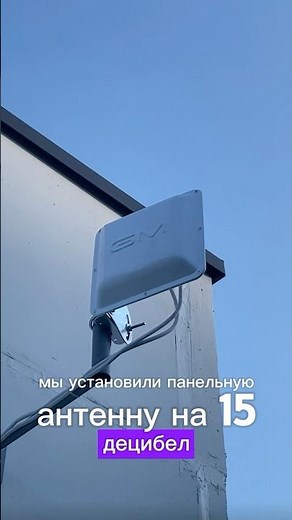 💪HOW TO LIVE WITHOUT FIBER OPTIC OUTSIDE THE CITY ⁉️