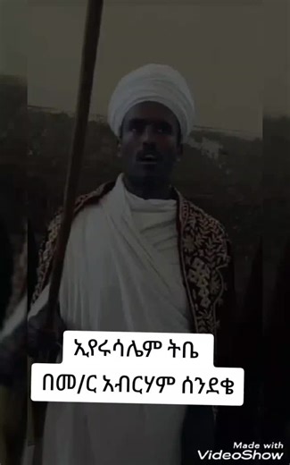 eyasu fetene (@eyasu.fetene)’s videos with original sound - eyasu fetene