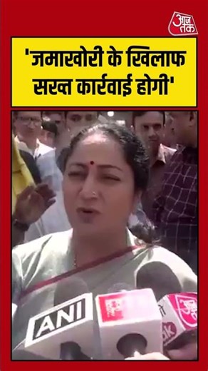 LPG Crises: 'जमाखोरी के खिलाफ सख्त कार्रवाई होगी' #shortsviral #iranisraelconflict #DMK #rekhagupta