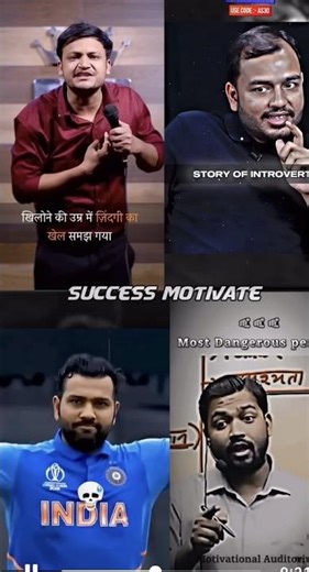 🔥 khilone ki umar me khel | #shorts #alakh_sir_motivation