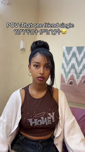 😂😂#habeshatiktok #fyp #viral_video #ethiopian_tik_tok