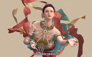 3D虚拟服饰教程特训营