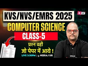 KVS/NVS/EMRS 2025 | KVS/NVS Computer Science Class 5 | KVS/NVS Tier 2 Computer By Neeraj Sir