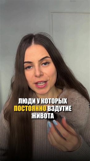 Устали от проблем со здоровьем? Часто корень проблемы может быть в том, что наше пищеварение работает неправильно Именно пищеварительная система является основой для работы всего организма, ведь она как мать питает и поддерживает каждую систему Если вас беспокоят: - проблемы с кишечником - вздутие -запоры -газы это повод обратить внимание на ваше пищеварение Если хотите разобраться в причинах и получить помощь - напишите в комментариях или в директ слово ПИЩЕВАРЕНИЕ