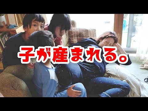 第4子、ついに誕生！陣痛から出産までのリアル・ドキュメンタリー