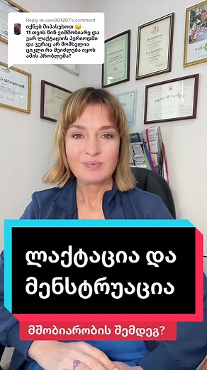 Understanding Lactation and Menstruation After Childbirth