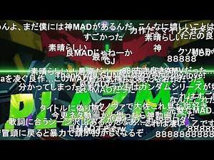 【コメント付き】「Plazma」で振り返る歴代ガンダム作品