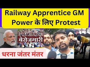 Railway Apprentice GM Power के लिए Protest | Railway course completed act Rail Apprentice1961#ccaas