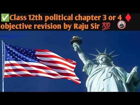 ✅Class 12th political chapter 3 or 4 ♦️ objective revision by Raju Sir 💯