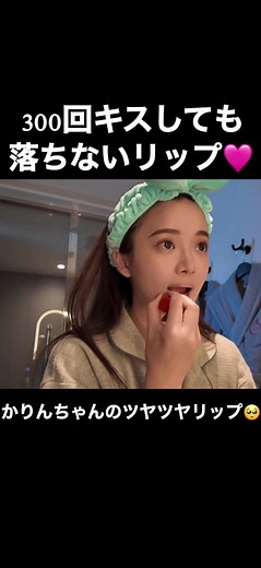 落ちないリップティントの魅力とおすすめ商品