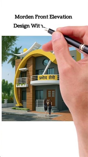 Modern Front Elevation |#housedesign #houseplan