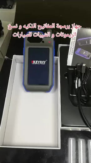 KEYDIY KD Max Key Programmer Tool Mutil-functional Smart Unlocker Device Android #keydiy #kd #key_programing #key_copy
