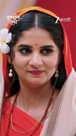 krushnaichya leki | Ep - 35 | Reel | Jul 21 2026 | Zee Marathi
