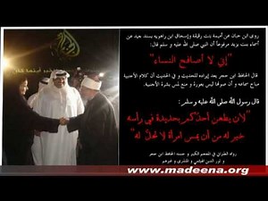 القرضاوي ومصافحة النساء