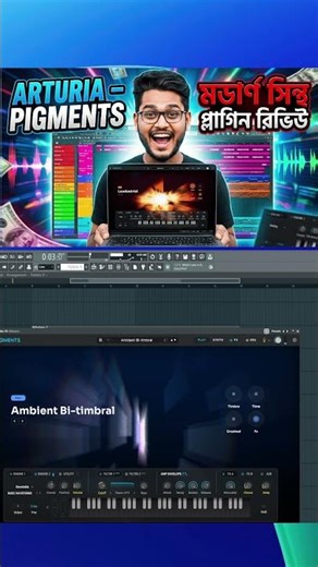 Arturia Pigments 7 Review Bangla 🔥 Best Synth of 2026? 😱 Full Honest Review