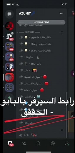 ملفات سيرفر فايف ام حصرية ( مجانية ) - سكربتات - سيارات - اوبجكتات كلل مايخص الفايف ام| fivem files