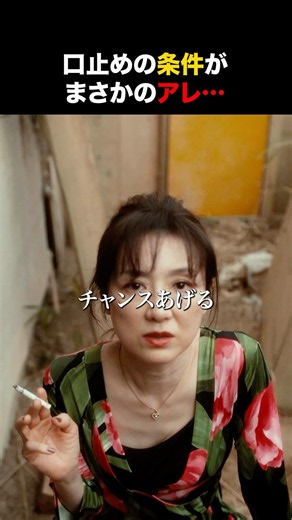 これはキツイ…#shorts #ぬらりひょんの棲む家 #ショートドラマ #ドラマ #家族