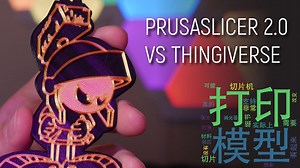 [搬] Makers Muse prusaslicer 2.0 vs thingiverse - 3D打印手套第1集