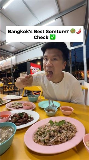 Bangkok’s BEST Somtum? 🥗🔥 | Must-Try Thonglor Street Food