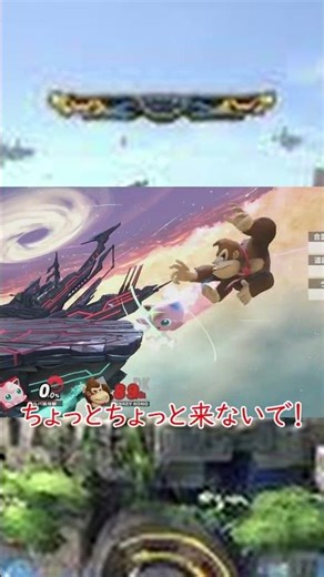 Are these characters really weak? 3 choices for characters in Super Smash Bros. Ultimate