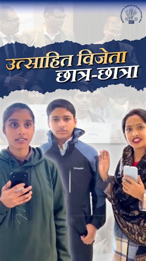 Dept. of Science, Technology and Technical Education, Bihar on Instagram: "Listen to the excitement as district-level achievers share a proud moment from the Srinivasa Ramanujan Talent Search Test in Mathematics 2025. From hard work to happy smiles at home, this achievement means a lot to both the students and their families. Heartfelt congratulations on this success. Follow @dsttebihar to see more such inspiring student journeys. श्रीनिवास रामानुजन टैलेंट सर्च टेस्ट इन मैथमैटिक्स-2025 प्रतियोगि